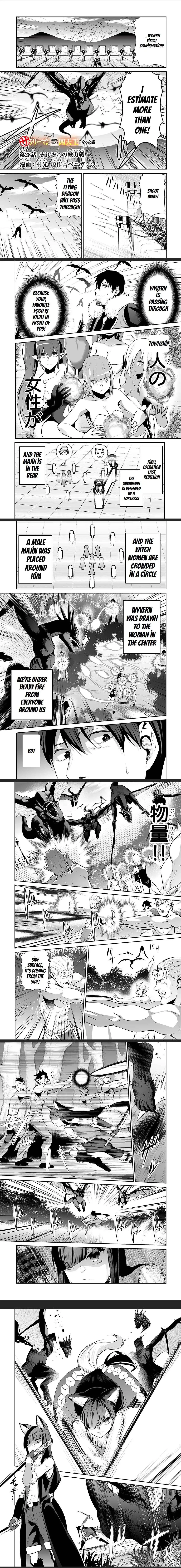 Salaryman ga Isekai ni Ittara Shitennou ni Natta Hanashi Chapter 28 2